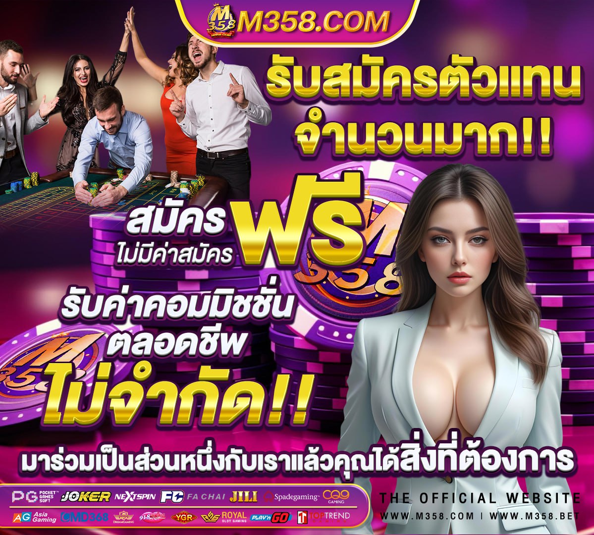 ผลบอลสดพรีเมียร์ลีกอังกฤษวันนี